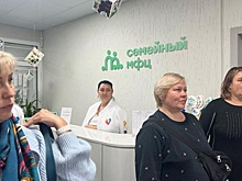 В Нижегородской области создали МФЦ для поддержки семей