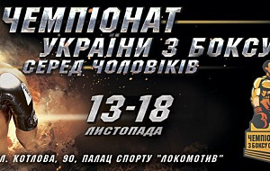 Чемпионат Украины по боксу 2018: все призёры и видео финалов