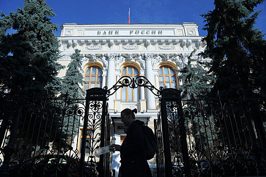 Прогноз: Банк России не изменит ключевую ставку в пятницу