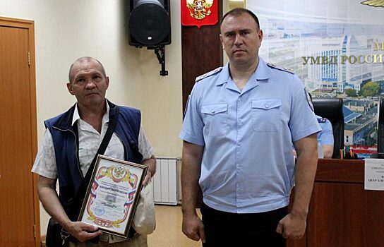 Тюменца наградили за задержание преступника