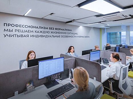 Собянин: получать соцподдержку в Москве стало проще и быстрее