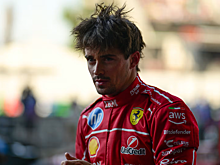 Шарль Леклер: «Хотел бы стартовать третьим – тогда у меня был бы слипстрим»