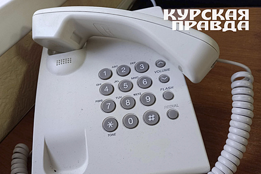 Актуальный список телефонов по вопросам помощи жителям приграничья