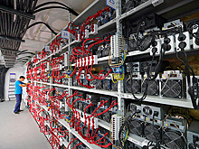 Майнинг в России предлагают легализовать