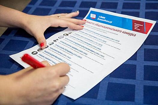 Кубань активно включилась во Всероссийский проект «Великие имена России»