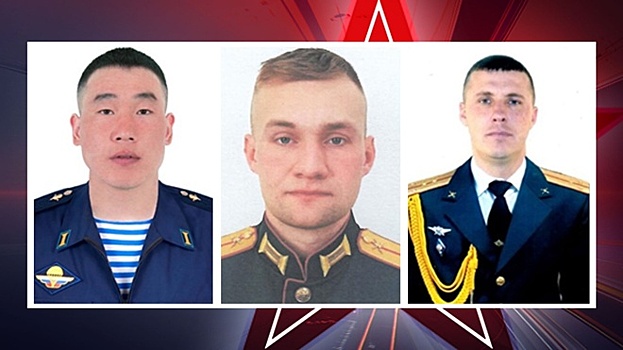 Минобороны РФ рассказало еще о трех героях спецоперации на Украине