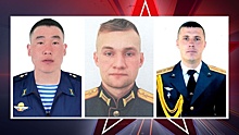 Минобороны РФ рассказало еще о трех героях спецоперации на Украине