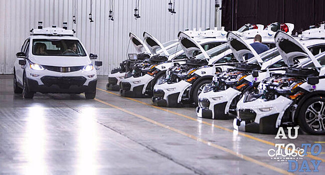General Motors готовится раскрыть секреты своих автономных автомобилей