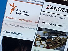 Иски на 40 миллионов к "Занозе" — какие решения вынесли суды