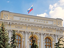 ЦБ: экономика постепенно возвращается к траектории сбалансированного роста