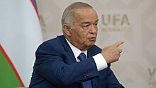 Узбекистан призвал создать комиссию ООН по изучению проблемы ИГ