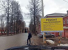 Ремонт дорог стартовал в Глазове