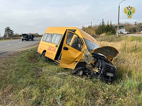 Уголовное дело заведут из-за ДТП со школьным автобусом в Нижегородской области