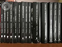 МыСпросилиЗаВас: можно ли читать и хранить книги Бориса Акунина?