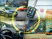 Самое интересное за прошедшую неделю мы собрали для вас в воскресном дайджесте