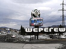 Из Москвы в Шерегеш запустят чартерные рейсы в новом горнолыжном сезоне