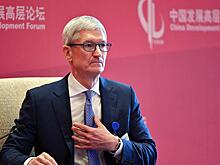 Глава Apple купил поместье в Калифорнии за $10 млн. И скрывал это три года