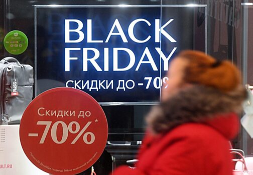 Россияне меняют потребительское поведение