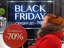 Россияне меняют потребительское поведение