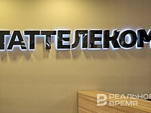 Выручка "Таттелекома" в первом полугодии 2024 года выросла почти на 8%