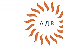 Елена Кустова оставила пост коммерческого директора АДВ. Эта должность будет упразднена