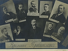 Кризис власти в России продолжается