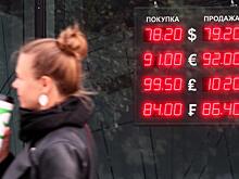 Валютный курс: Греф и Орешкин выступили против Кудрина
