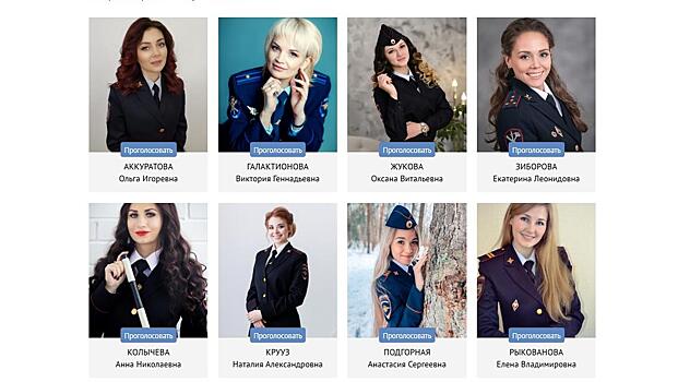20 девушек претендуют на звание «Краса вологодской полиции»