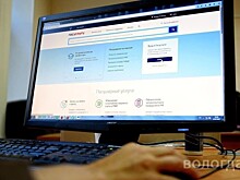 Сервисом «Уведомления по трудовым мигрантам» могут воспользоваться вологжане на портале госуслуг