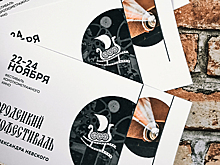 В Городце пройдет кинофестиваль имени Александра Невского