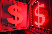 Курс доллара на открытии торгов Мосбиржи остался на уровне 75 рублей