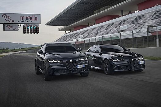 В Alfa Romeo выпустили спецверсию Giulia в честь победы в самой опасной итальянской гонке