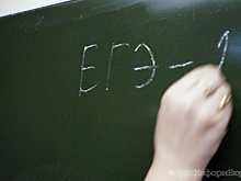 Выпускники свердловских школ определились с предметами на ЕГЭ