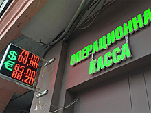 Медведев: правительство обсуждает методы борьбы с инфляцией