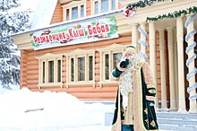 Белый старец из Бурятии вошел в топ-10 самых популярных в России Дедов Морозов