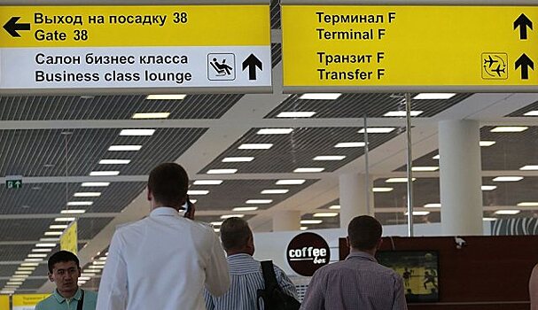 15 рейсов отменено и задержано в Москве