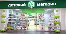 «Детский мир» открывает магазины под брендом ABC