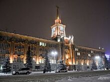 Мэрия Екатеринбурга одобрила покупку дорогой иномарки для ТЮЗа