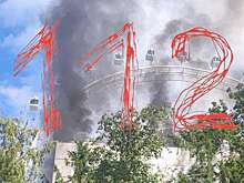 Пожар произошел на крыше административного здания ВДНХ в Москве