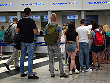 РКН: утечка персональных данных клиентов «Аэрофлота» пока не установлена