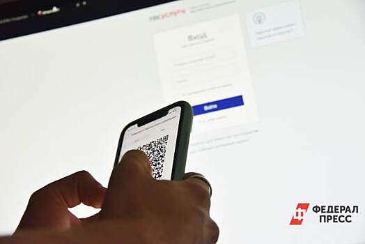 Ямальские депутаты поддержали закон о введении QR-кодов