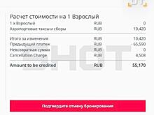 Российские туристы массово отказываются от поездок в Непал из-за революции зумеров