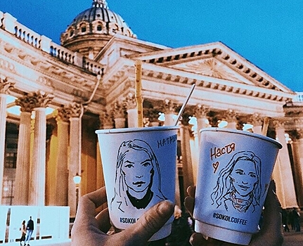 В Петербурге появилась кофейня Sokol Coffee, где на стаканчиках рисуют портреты посетителей