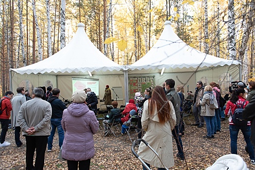 "Атомстройкомплекс" собирает предложения по созданию парка в Краснолесье