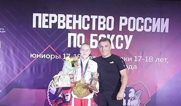 Дарья Зрянина из Волгоградской области выиграла первенство РФ по боксу