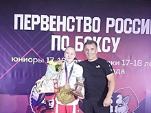 Дарья Зрянина из Волгоградской области выиграла первенство РФ по боксу