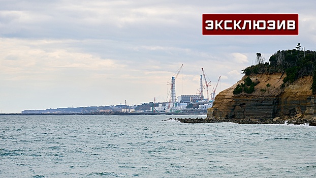 Атомщик Уваров усомнился в безопасности сброса воды с АЭС «Фукусима-1» в океан