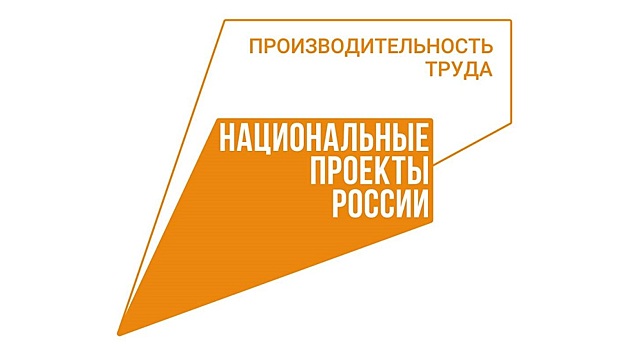 Региональный центр компетенций Вологодской области одобрен федеральными экспертами