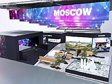 Правительство Москвы примет участие в World Urban Forum 2020