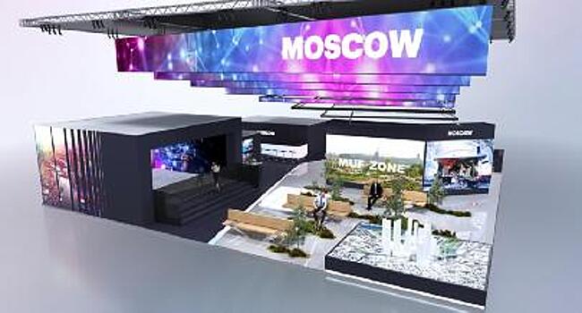 Правительство Москвы примет участие в World Urban Forum 2020